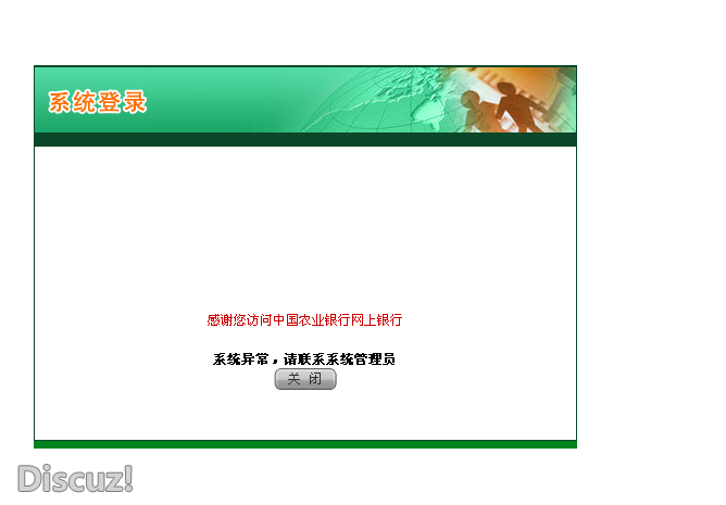 TM截图20131207155251.png