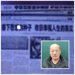 百度或360搜索：抚顺县上马学校老师打学生！百度地震姜常宏就在那个学校！麻烦管理员及热心网民伸出援手帮 ...